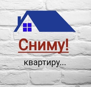 ижарага батирлер бишкек: 3 бөлмө, 60 кв. м