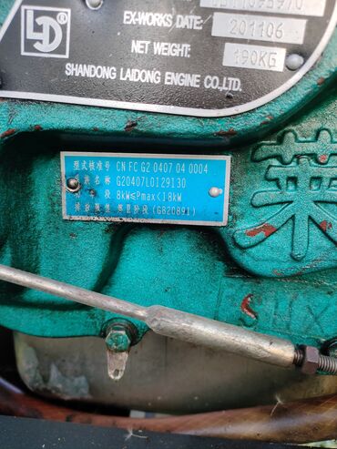 Traktorlar: Traktor TRAKTOR motor 10 l, İşlənmiş -da lalafo.az — 12 Traktorlar: Traktor TRAKTOR motor 10 l, İşlənmiş — 12