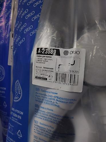 Ванна үчүн сифондор: Сифон для ванны ORIO A-23089 - Тип: полуавтоматический слив-перелив - — 2