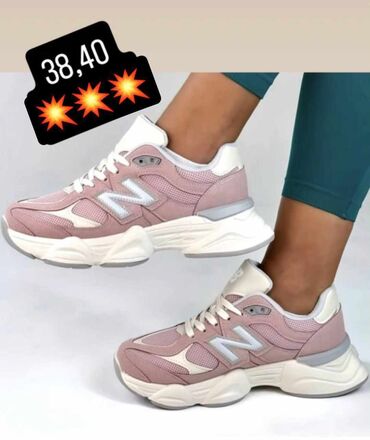 nike patike air force 1 react: New Balance