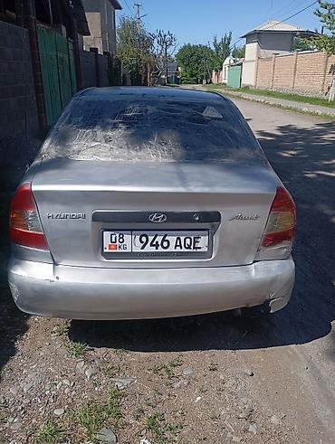 Транспорт: Hyundai Accent: 2005 г., 1.5 л, Автомат, Бензин, Седан — 2