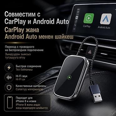 Аксессуарлар жана тюнинг: Беспроводной адаптер CarPlay Acefast QC1 - Поддержка Apple CarPlay и — 4