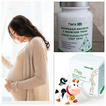 Таблетки с железом и фолиевой кислотой марки Tiens. Этот продукт