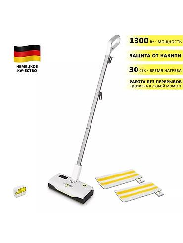 Пароочистители: Пароочиститель Karcher, Паровая швабра Новый — 6