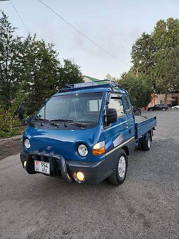 Транспорт: Hyundai Porter — компактный бортовой грузовик синего цвета — 1
