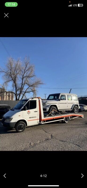 набор для аварийного вскрытия автомобиля: С прямой платформой