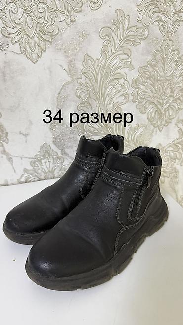 Комплекты одежды: Комплект — 41