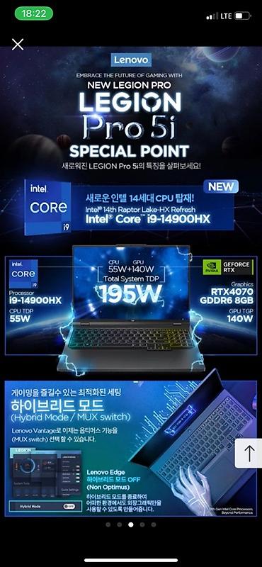 Ноутбуки Lenovo: Игровой ноутбук Lenovo Legion Pro 5i (16", серия 16IRX9) Ватсапп + — 3