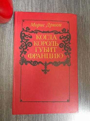 Другие книги и журналы: Подборка книг (на русском на английском языках):, 1) Пол Х. Аллен — — 8