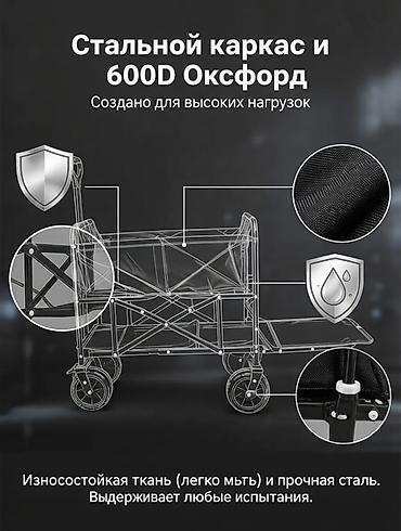 Садовые инструменты и инвентарь: Садово-строительная тачка и тележка, Стальная, Четырехколесная, Новый, В розницу — 4