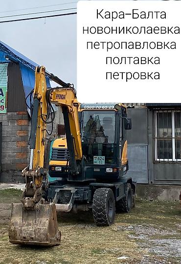 Услуги экскаватора | Траншеи