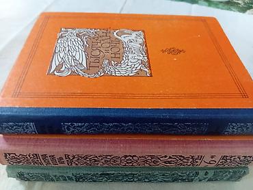 Художественная литература: Сказки, На русском языке — 2