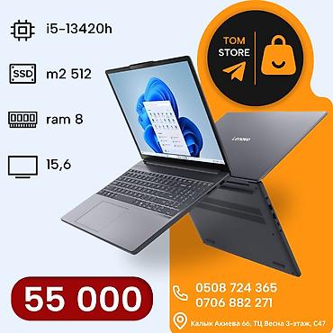 typec hub: Офисный, Новый, Intel Core i5, В рассрочку — 1