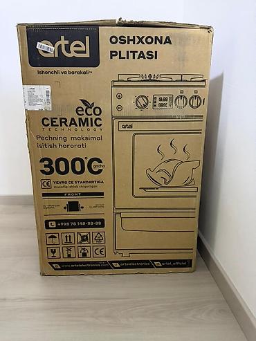 бетон миксер: Комбинированная плита, Artel, Новый, Напольная, Механическая, Полная оплата — 1