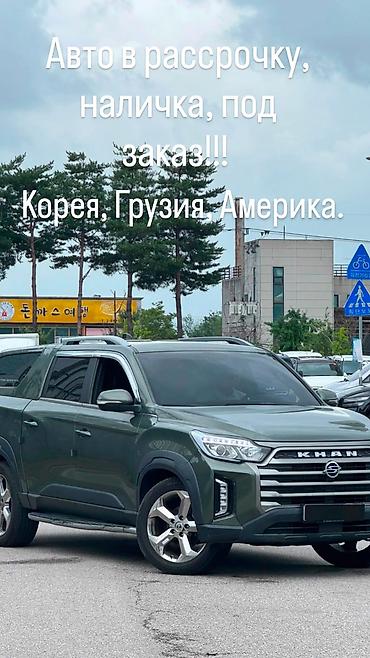 bwb e34: Авто под заказ из Кореи, Грузии и Америки. Возможна покупка в — 1