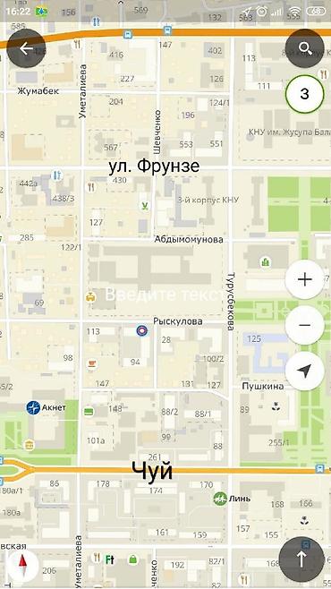 Долгосрочная аренда квартир: 1 комната — 10