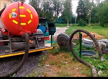 Ассенизатор Бишкек Откачка септиков, выгребных ям Чистка канализации