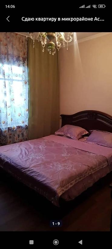 Долгосрочная аренда квартир: 2 комнаты, С мебелью полностью — 1