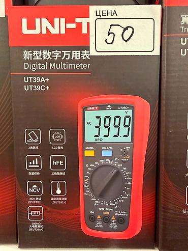 utu alti: Multimetr, Uni-T, Yeni, Rəqəmsal, Ödənişli çatdırılma, Rayonlara çatdırılma — 4