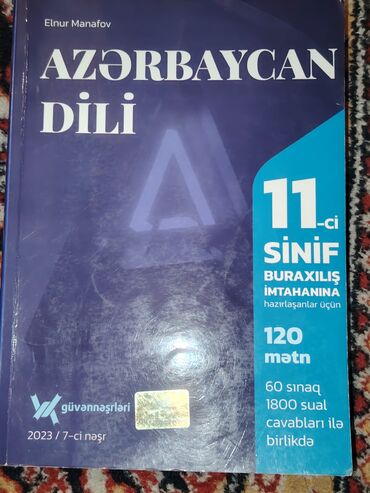 güvən tarix: Məhsul-11-ci sinif buraxılış imtahanlarına hazırlaşanlar üçün sınaqlar