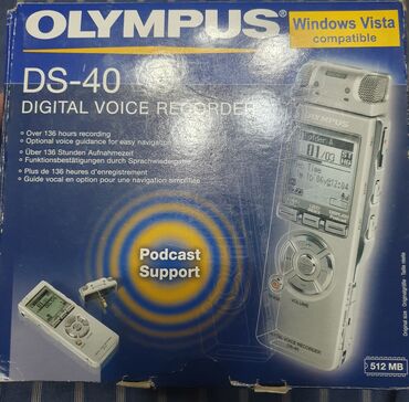 диски ауди 17: Цифровой диктофон Olympus DS-40, исполненный в серебристом цвете