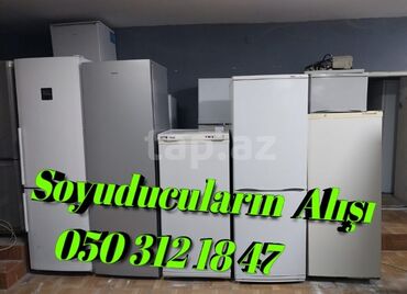 soyuducu xirdalan: Холодильник Скупка