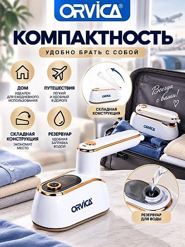 Тиричилик техникасы: Буу менен жумшарткыч Кол менен, Өзүн-өзү тазалоо, Үтүктөө учурунда суу кошуу — 4