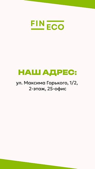 Бухгалтерские услуги: Бухгалтерские услуги | Ведение бухгалтерского учёта — 8