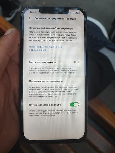 IPhone 12 Pro, Б/у, 256 ГБ, Pacific Blue