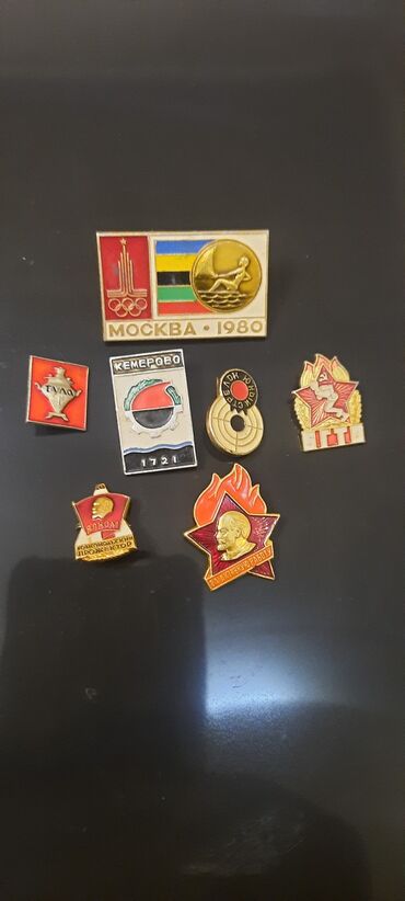 Монеты значки времен СССР