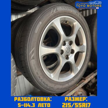 Поворотники, повторители поворота: Колеса в сборе 215 / 55 / R 17, Лето, Б/у, Комплект, Легковые, Литые, отверстий - 5