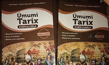 Məhsul: “Ümumi Tarix – Kurikulumla” kitabı (Anar İsayev, Rəhim
