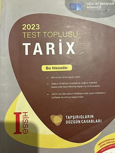 Книги и журналы: Məhsul: 2023 Test Toplusu – Tarix (I hissə), Dövlət İmtahan Mərkəzi — 1