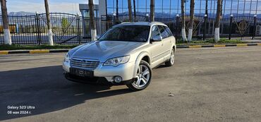 машина с выкупом: Subaru Outback: 2007 г., 2.5 л, Типтроник, Бензин, Универсал