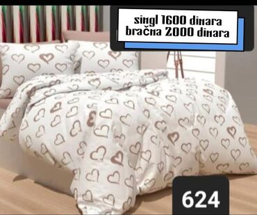 Posteljina: Bračna, Pamuk, bоја - Šareno, Domaće — 14