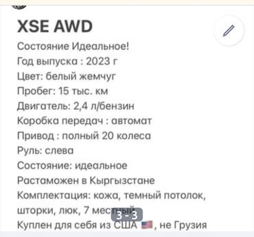 прадается дом: Дом, 150 м², 5 комнат, Собственник, Евроремонт