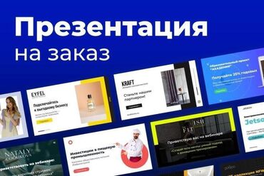 Размещение рекламы: Баннеры, Разработка дизайна