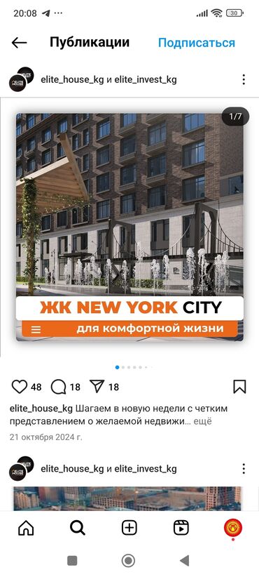 Продажа квартир: 3 комнаты, 103 м², Элитка, 7 этаж, ПСО (под самоотделку)