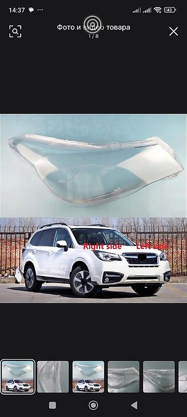 outback: Комплект передних фар Subaru Новый, Аналог — 9
