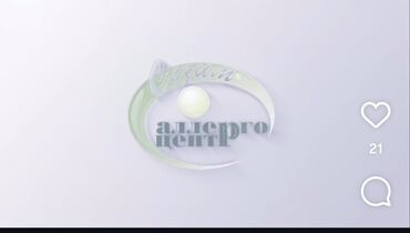 услуги технолога: Медсестра. 7 мкр