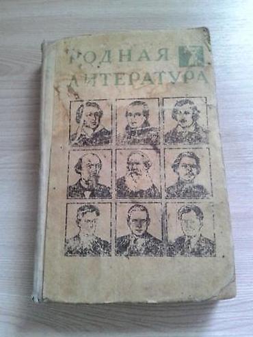 Другие учебники: Школьные учебники. Справочник слесаря-100 сом. 1. Английский язык 2 — 9