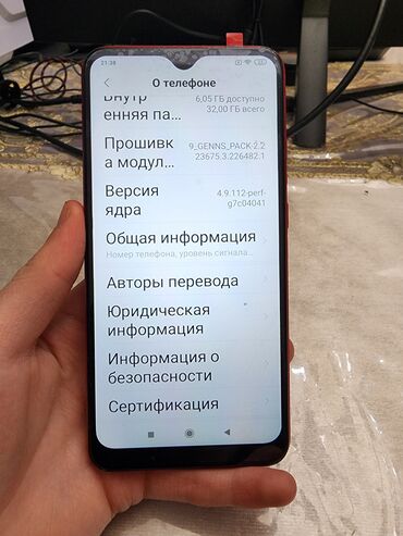 сяоми 11 т: Redmi, Redmi 8A, Б/у, 32 ГБ, цвет - Красный