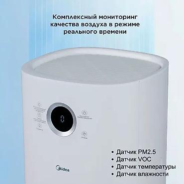 klarwind air purifier: Воздухоочиститель Напольный, 50-70 м², НЕРА — 9