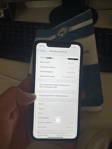 фото можно: IPhone XR, 64 ГБ, голубой Характеристики и детали: - Модель: iPhone — 4