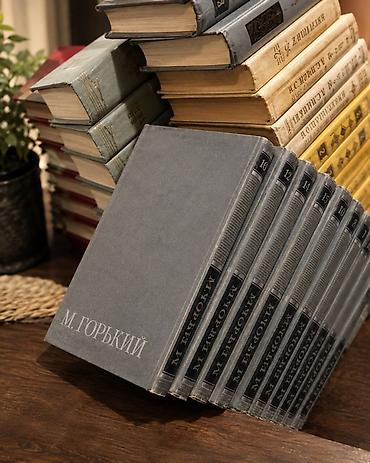 золотой колос: Коллекция изданий русской классики в многотомных сериях. КТО ТАМ — 3