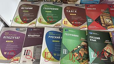 Книги и журналы: : DİM və digər nəşriyyatların test toplusu və dərs vəsaitləri — 1