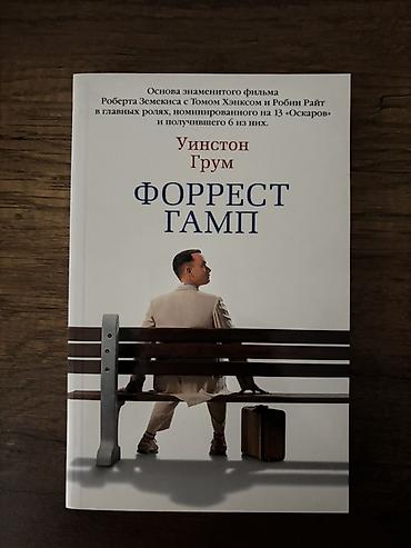 книги баку: Книги на русском — 9