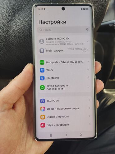 Tecno: Tecno Camon 30S Pro, Новый, 256 ГБ, цвет - Бежевый, 2 SIM — 7