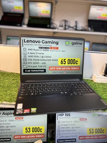 gaming laptop: Ноутбук, Lenovo, 16 ГБ ОЗУ, AMD Ryzen 5, 15.6 ", Б/у, Для несложных задач, память HDD + SSD