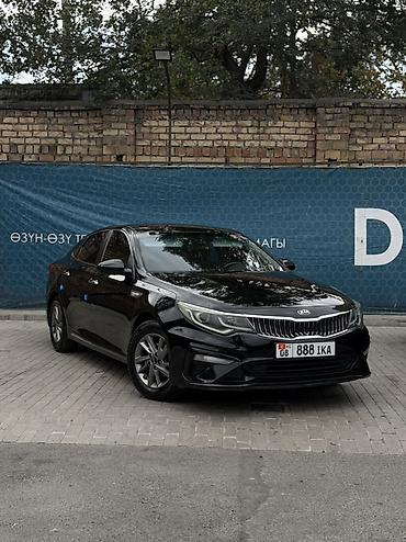 kaiyi e5: Kia K5: 2019 г., Газ, Седан — 2